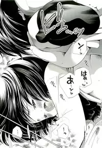 [Kamidera Chizu] Kirai, Demo Suki