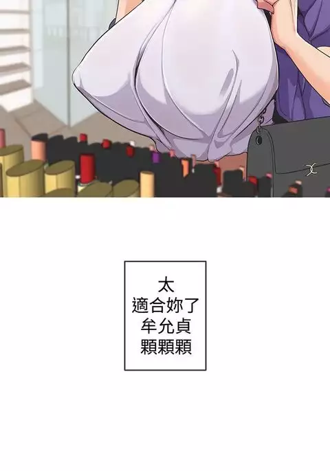 女神狩猎 第1~3話 中文 Harc