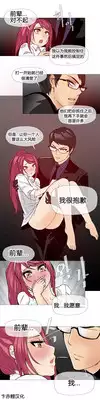 HouseHold Affairs 【卞赤鲤个人汉化】1~23话(持续更新中)