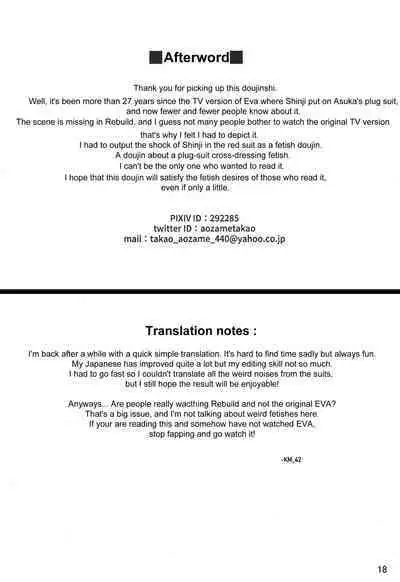 Plugsuit Josou ja Nai to...! RED | Is that plugsuit cross-dressing...!?