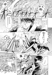 (C67) [PINK VISION (Tsuzuki Masaki)] Shippuu Otome (Various)