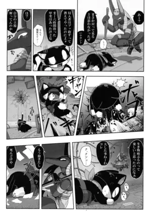 Do You Like Morgana.
