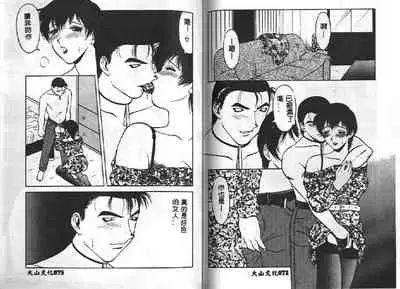 Shion No Yoru Aizouban