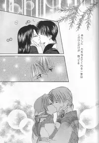 Inuyasha - Procellarum Ocean