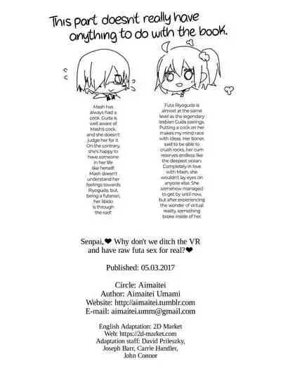 [Aimaitei (Aimaitei Umami)] Senpai, VR yori Motto Kimochi Ii Futanari Nama Ecchi Shimasen ka? (Fate/Grand Order) [English] [2d-market.com] [Decensored] [Digital]