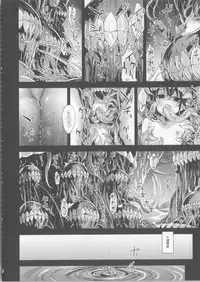 (C85) [Fatalpulse (Asanagi)] Victim Girls 16 - Children of the Bottom (Kantai Collection -KanColle-)