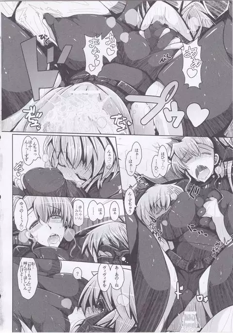 Vivio to Issho ni Training!