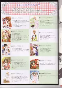 (C67) [Imomuya Honpo (Azuma Yuki)] Imomuya Ikaga Deshou - How do you like Imomuya Hompo?