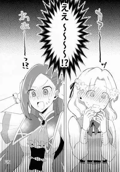 [Yuribatake Bokujou (Kon)] Otome Game no Heroine o 3-kai Ikasenai to Hametsu suru Heya ni Haitte Shimatta... (Otome Game no Hametsu Furagu Shika Nai Akuyaku Reijou ni Tensei Shite Shimatta...)