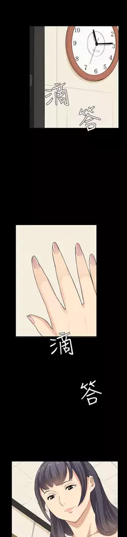 斯德哥尔摩症候群