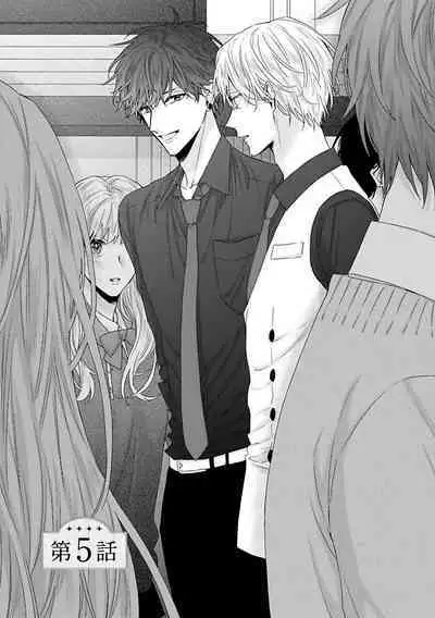 [Yoshio Akira] Shirayukihime ni Kuchizuke | 亲吻白雪姬 Ch. 1-10+番外1-2 [Chinese] [拾荒者汉化组] [Digital]