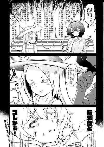 Kaishaku Chigai ni Akogarete - I admired the misunderstanding but it was a serious failure...