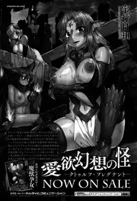 COMIC Unreal 2016-02 Vol. 59