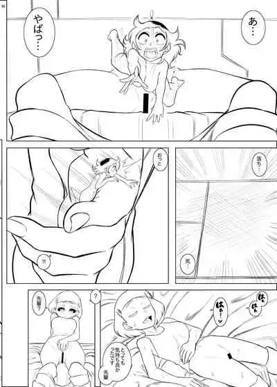 Alien / Giantess / Size difference joint magazine Total mobilization !! Deluxe special issue