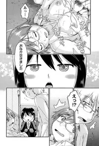 COMIC AUN 2015-07