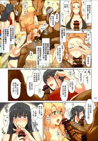 (C86) [MTSP (Jin)] Tachibana-san-chi no Dansei Jijou Matome Ban [on going] [Chinese] [天月NTR汉化組] [Colorized]