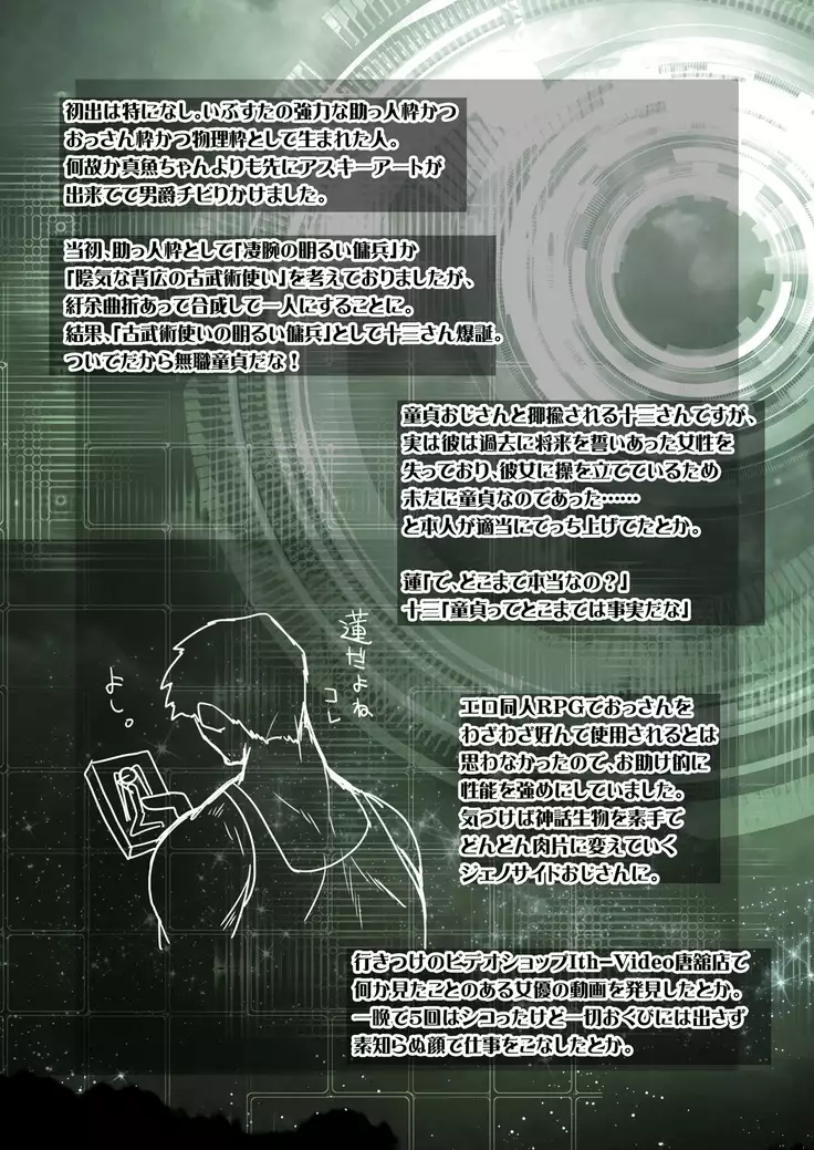 Evening Starter CG集的な何か