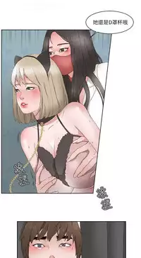 私生,爱到疯狂 完结