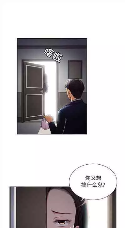 由莉的秘密1-44(中文)