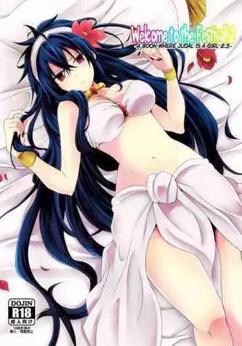 [360°C (Natsu)] Shanikuen e youkoso! 2 -Judal-chan ga Onnanoko na Hon 2.5- | Welcome to the Festival! 2 ~A book where Judal is a girl 2.5~ (Magi: The Labyrinth of Magic) [English]