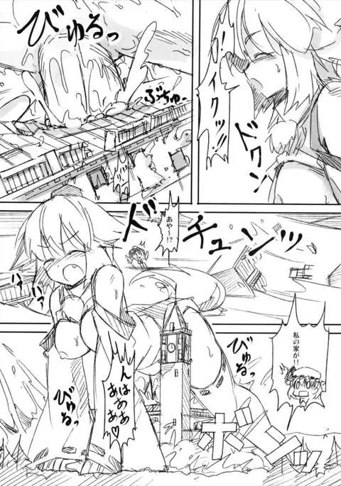 Shameimaru Kyouju no Hiritsuteki Aijou