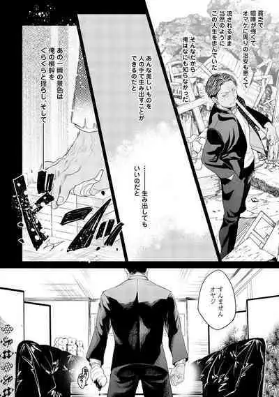 ラビットハッチへようこそ-seconds!- 【電子限定特典付き】
