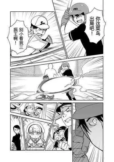 Detective girl Arisa's event book3(Jingoex个人翻译)