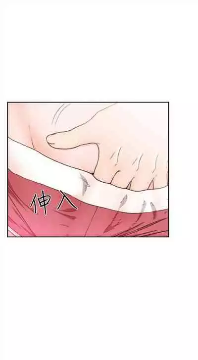 前女友 1-48 中文翻译(更新中)