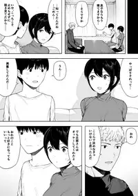 [NT Labo (NT Robo)] Aisai, Doui no Ue, Netorare 3 ~Ogawa-ke no Baai~