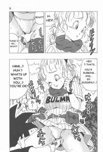 Bulma no Saikyou e no Michi