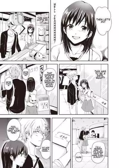 Ikinuki ni Koi shite