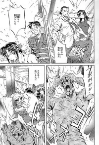 [ORIHIME] Douketsu Jouou