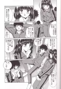 (C57) [Momoiro Settoudan (Yuuki)] If (I"s)