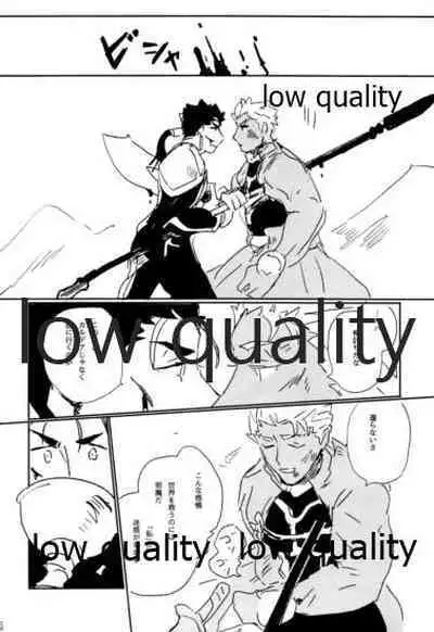 (Dai 22-ji ROOT4to5) [Karmin (Hozumi)] NetsuAi (Fate/Grand Order)