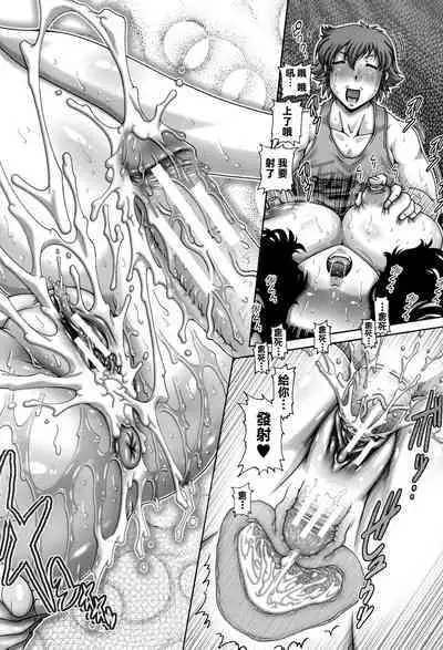 [TYPE.90] Ayakashiyakata no Tamahime [Chinese] [慵貓個人重嵌] [Digital]