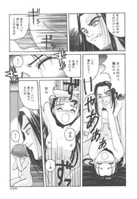 [Hiraki Naori] Skyscraper