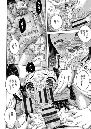 Bishoujo Koushuu Nikubenki