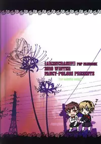 (C79) [Fancy-Polori (Arabiki Koshou)] Aigis! CRASH!! (Persona 3) [English] [CGrascal]