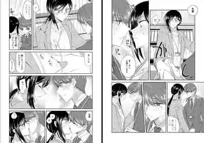 オオカミさんと赤ずきんくん