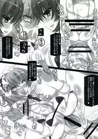 (C83) [NeoSeporium (Hinosora)] Docchi mo Honmono♥ Yuuka no Ryoumimi Stereo Nettori Amaama♥ Sasayaki Ingo Hour (Touhou Project)