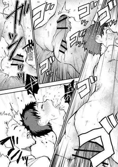 Chikan ni Rinkan Rape sareta Kekka, Boku wa Onii-chan no Ketsumanko ni Narimashita!