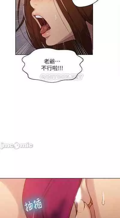 秘密课程 62-97 CHI