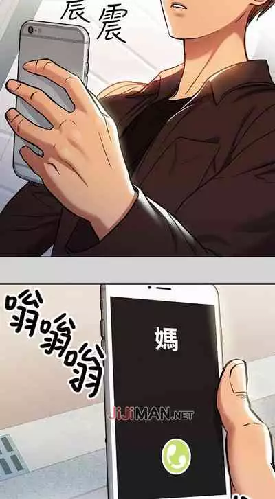 【周日连载】富家女姐姐(作者:NOAH) 第1~28话