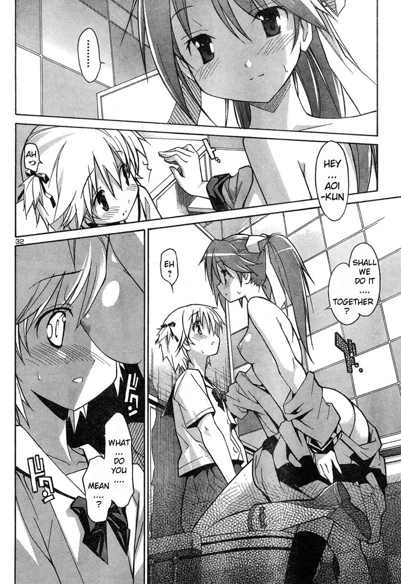 Aki Sora Ch4 - Japanese Title