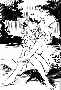 (C43) [Ganso Sonoda Ya (Various)] Chousen Ame Ver.02