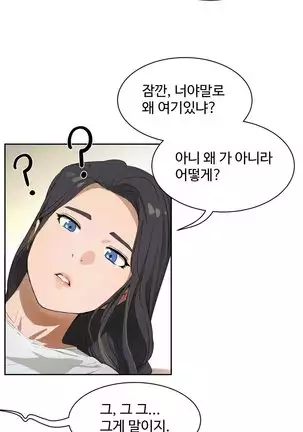 性教育 1-48.5 中文翻译(完結)