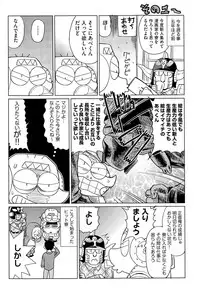 COMIC AUN 2015-07