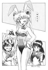 Sailor X 3 [English] [Rewrite] [Rogue]