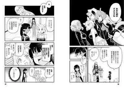 Sekai wo Sukuu tame ni Ajin to Asa-chun dekimasenka? 3