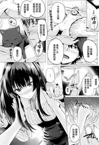 [Simon] Isekai no Mahoutsukai [Chinese] [無邪気漢化組]